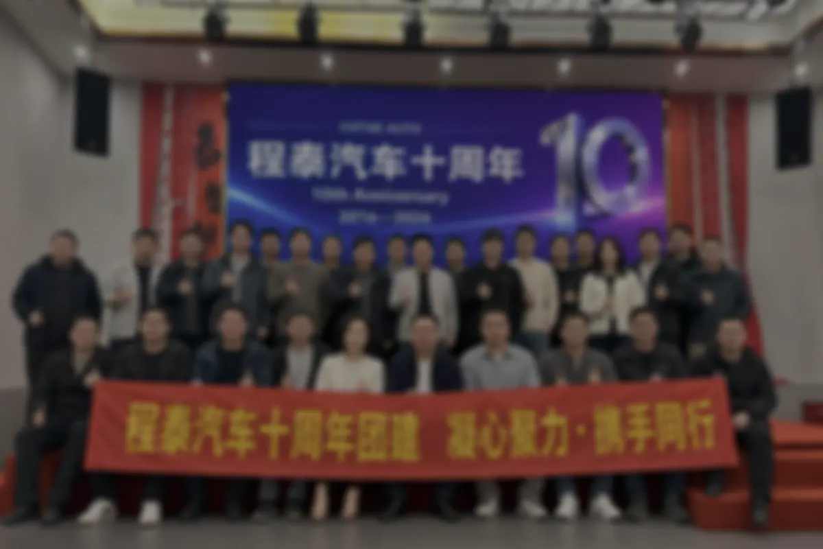 程泰工程师协同设计纪实